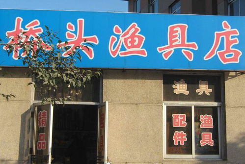漁具店的生意為何越來越差？剖析漁具銷售面臨的嚴(yán)峻挑戰(zhàn)